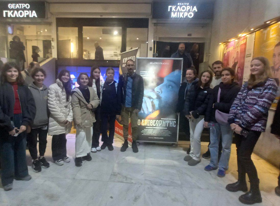 Η Πολιτιστική Ομάδα στο θέατρο