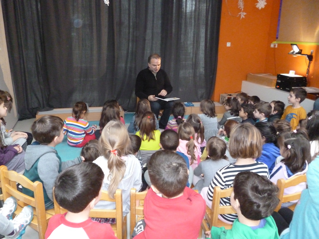Πρόγραμμα φιλαναγνωσίας - Κεντρική Εικόνα