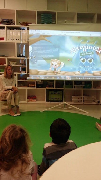 programma_filanagnosias_nh