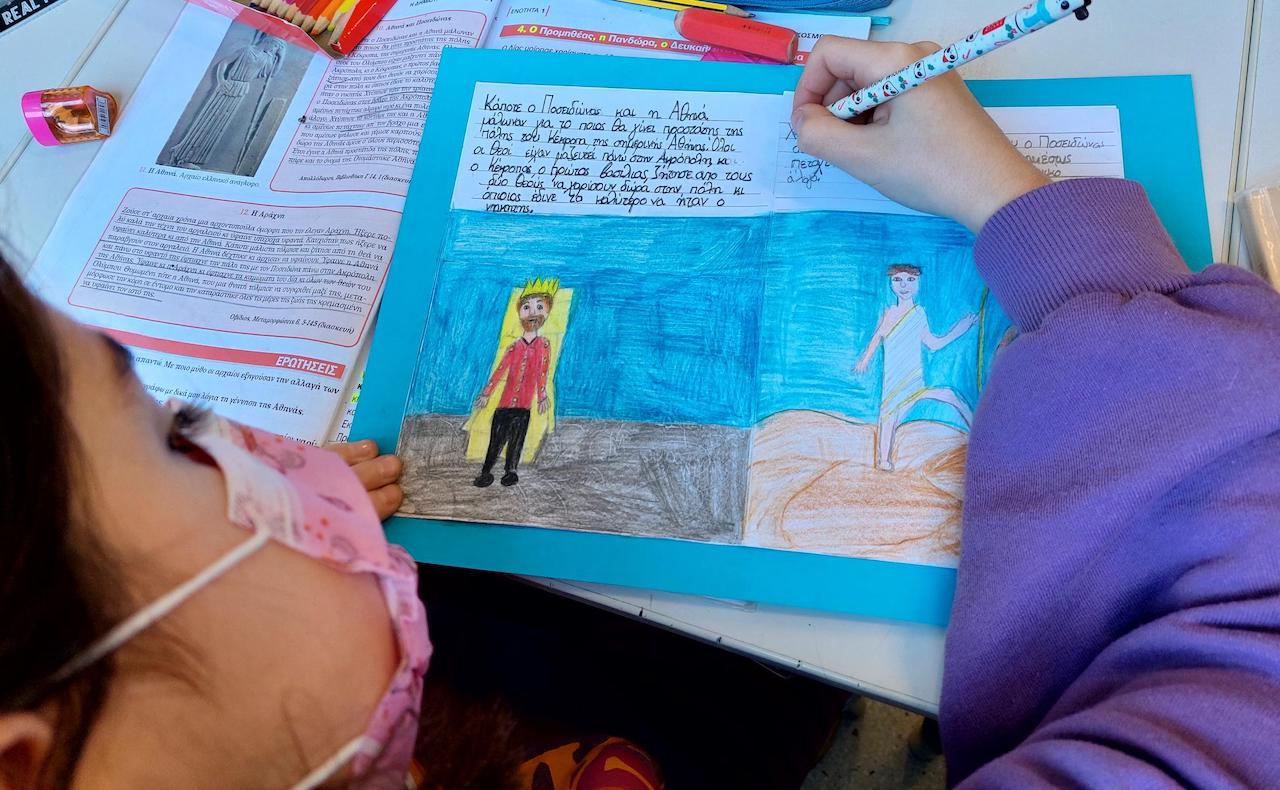 Προσεγγίζοντας καλλιτεχνικά τη Μυθολογία