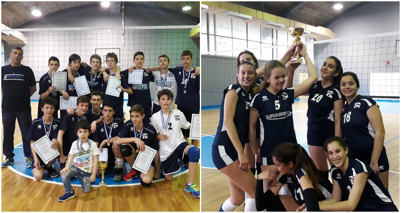 protes_theseis_gia_tis_omades_volei_toy_gymnasioy