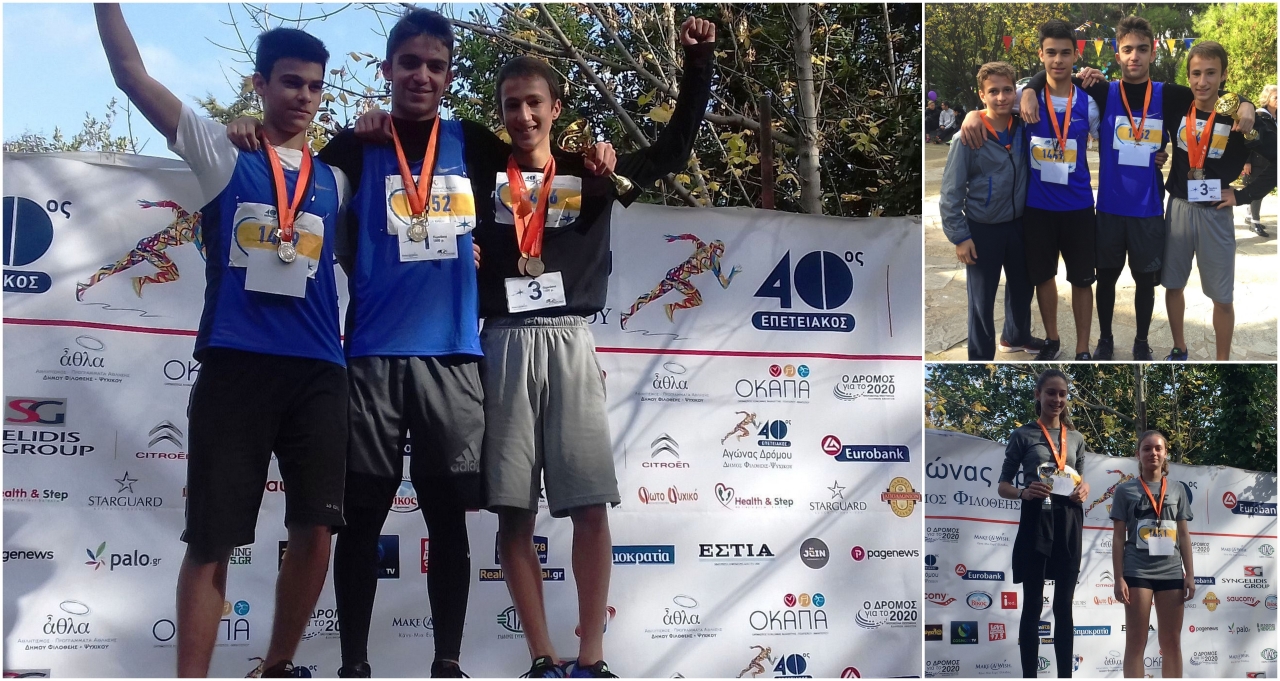 protes_theseis_ston_agona_dromoy_toy_dimoy_filotheis