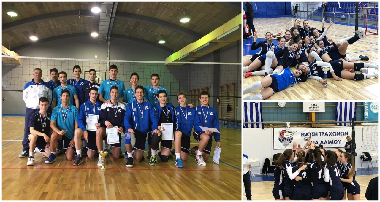 proti_thesi_gia_tin_omada_volei_koritsion