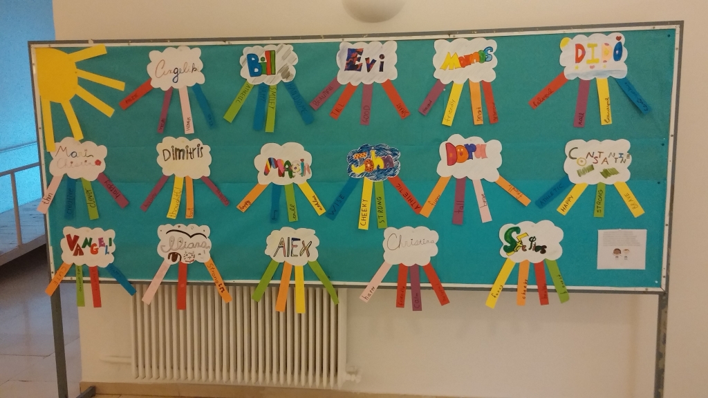 «Ουράνια τόξα»