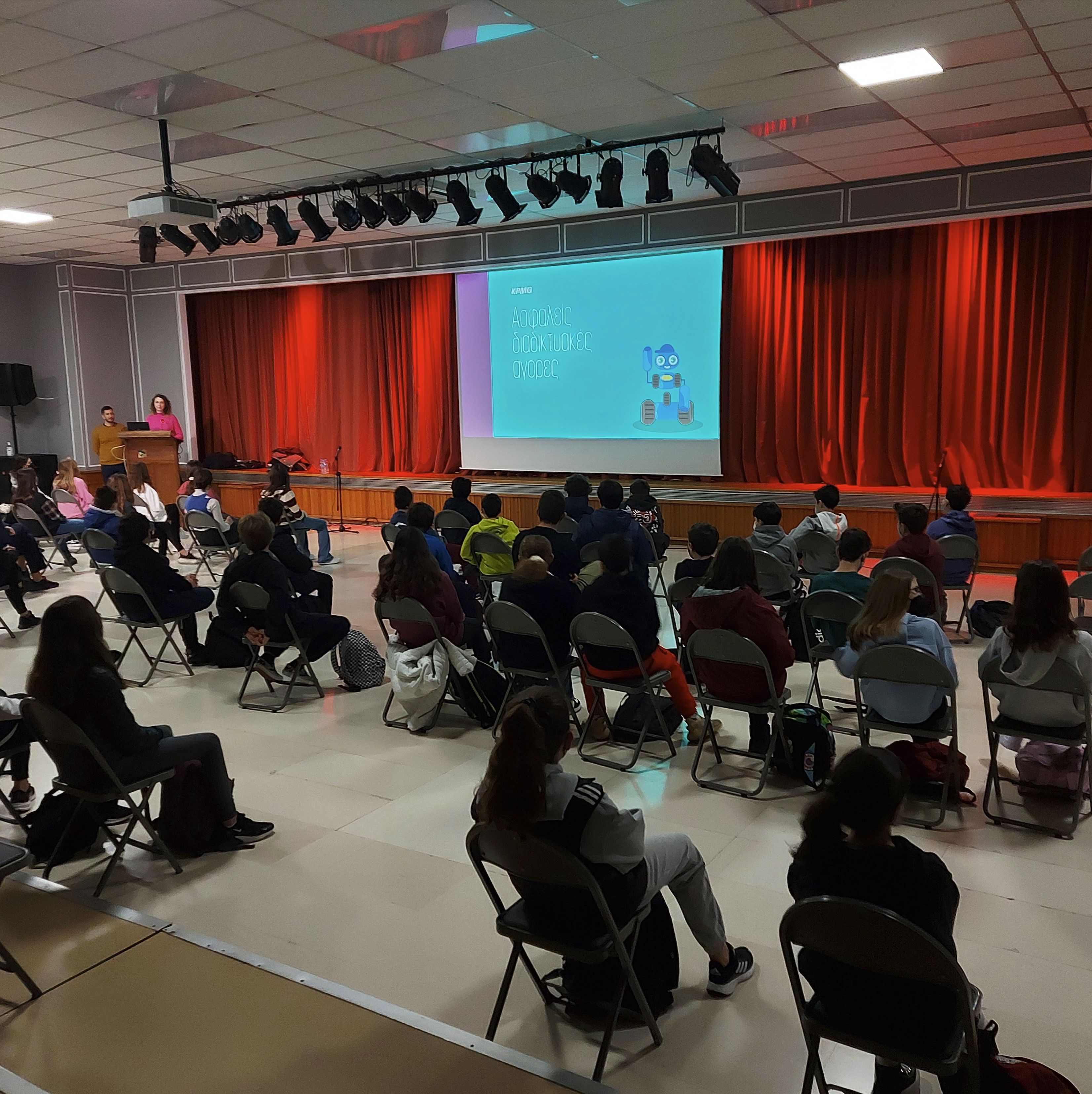 Ψηφιακός εγγραμματισμός στην γ’ γυμνασίου