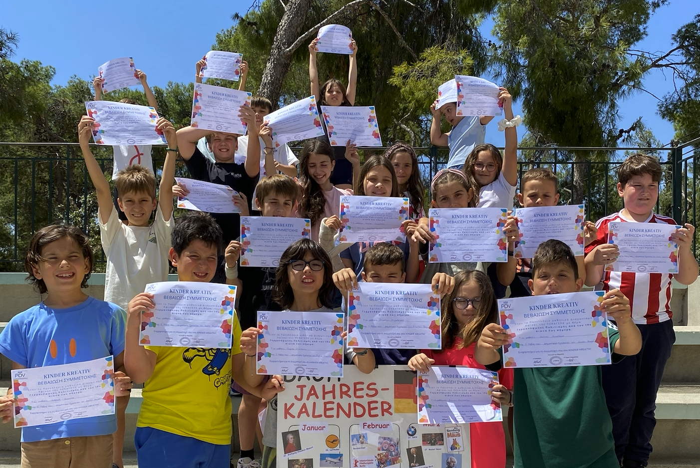 Διάκριση για το Τμήμα Γερμανικών