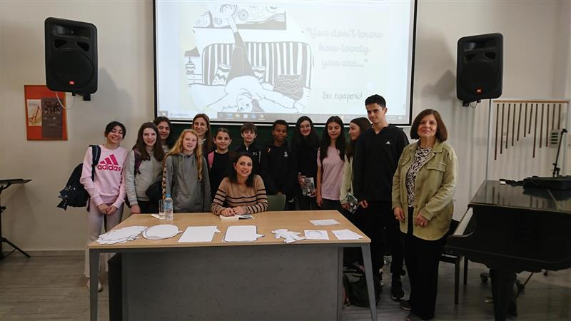 Λέσχη Βιβλίου Γυμνασίου - Επίσκεψη της συγγραφέα κ. Ν Καπίλλα