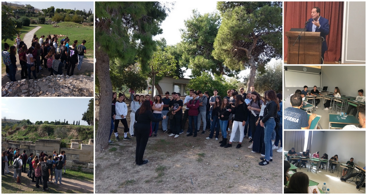 site_1i_mera_horis_mathima