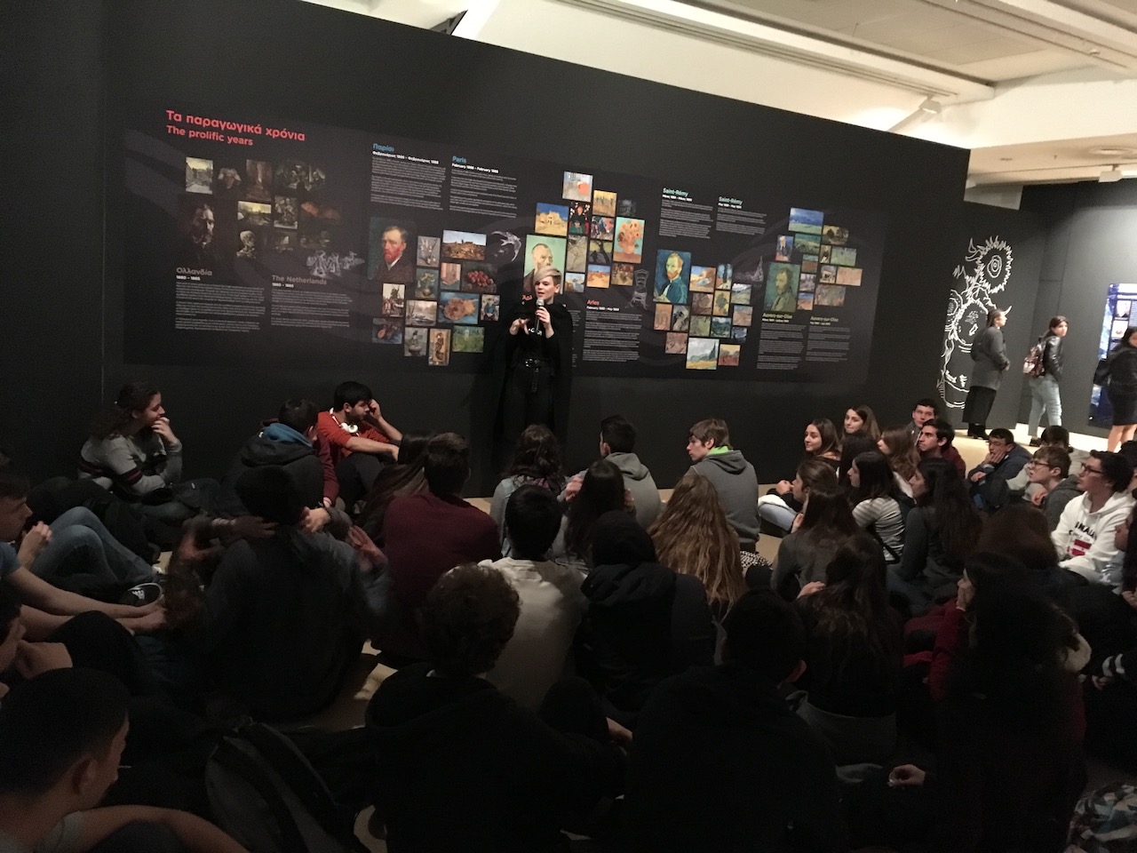 site_4i_mera_horis_mathima