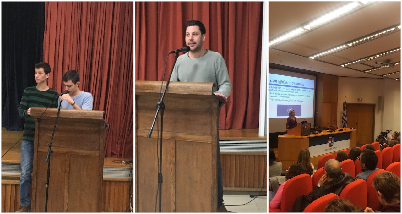 Site 4η μέρα χωρίς μάθημα