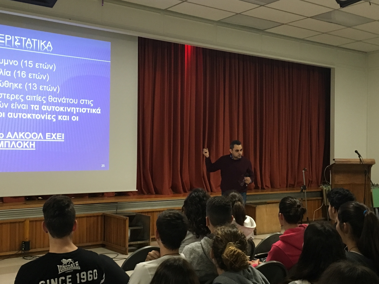 site_5i_mera_horis_mathima