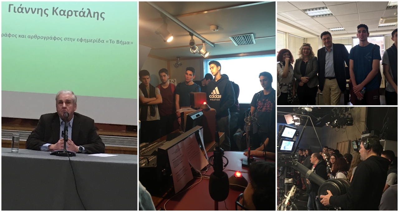 site_5is_meras_horis_mathima