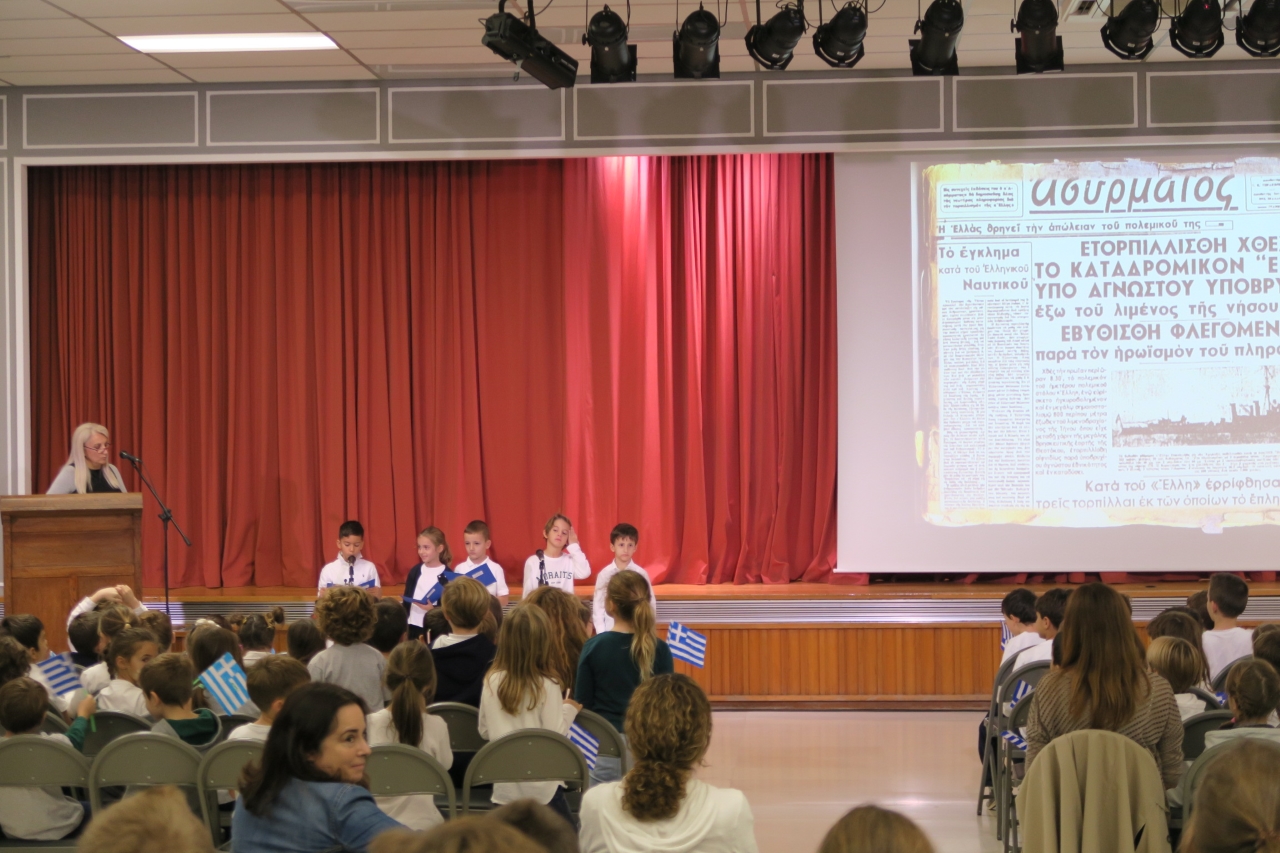 Η γιορτή του μικρού Δημοτικού για την 28η Οκτωβρίου