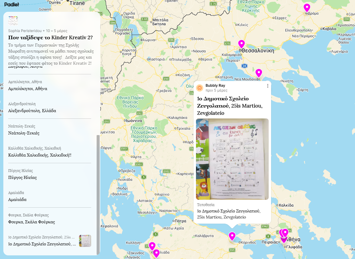 Που ταξίδεψε το Kinder kreativ;