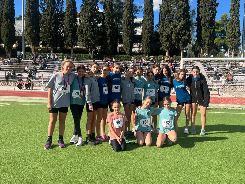 Ημερίδα στίβου