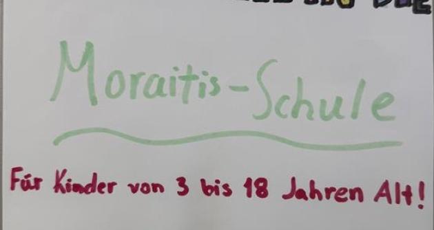 Δημιουργούμε διαφημιστικά σλόγκαν για το σχολείο μας