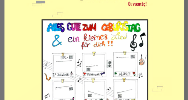 Στα Γερμανικά γίναμε εξώφυλλο!  Στα Γερμανικά γίναμε εξώφυλλο!