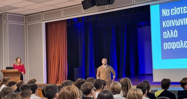 Επιμόρφωση για τη διαδικτυακή συμπεριφορά Επιμόρφωση για τη διαδικτυακή συμπεριφορά