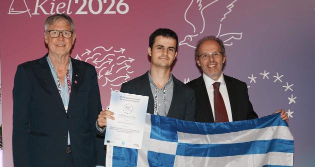 Διεθνής διάκριση στο EUCYS 2026 Διεθνής διάκριση στο EUCYS 2026