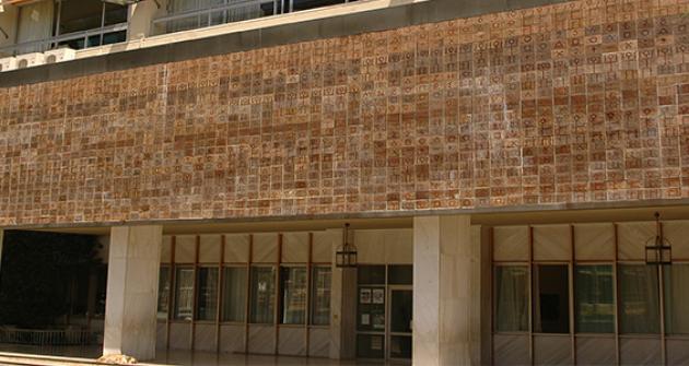 Αποτελέσματα Εξετάσεων Γενικού Λυκείου 2022-2023 Αποτελέσματα Εξετάσεων Γενικού Λυκείου 2022-2023