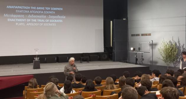 «Η Αναπαράσταση της Δίκης του Σωκράτη» «Η Αναπαράσταση της Δίκης του Σωκράτη»
