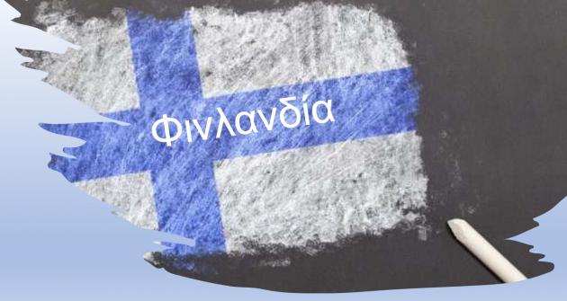 Η στ΄τάξη ταξίδεψε στην Ευρώπη! Η στ΄τάξη ταξίδεψε στην Ευρώπη!