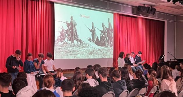 Γιορτή 28ης Οκτωβρίου