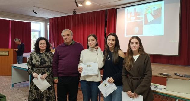 Διακρίσεις στον  διαγωνισμό EOES 2026 και πρόκριση στον πανελλήνιο διαγωνισμό