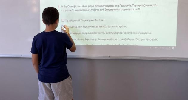 Ημέρα Γερμανικής Ενότητας στο τμήμα Γερμανικών Ημέρα Γερμανικής Ενότητας στο τμήμα Γερμανικών