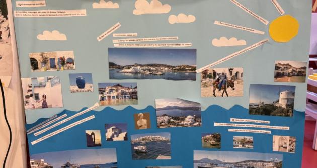 Tα ταξίδια των παιδιών της Κόκκινης Τάξης