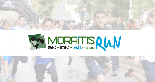 mrun2019