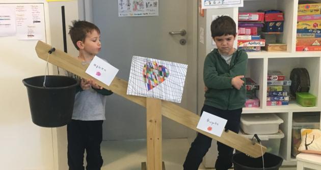 Ο κόσμος των συναισθημάτων στην Κίτρινη Τάξη