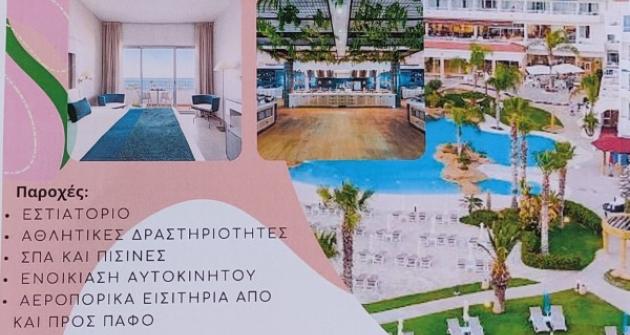 Οικιακή Οικονομία Οικιακή Οικονομία