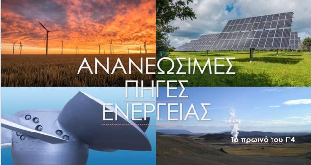 Πρωινό τμήματος γ4