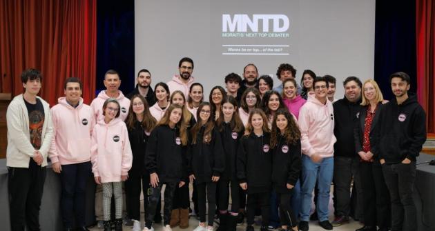 The Moraitis School Cup XIV (2023) The Moraitis School Cup XIV (2023)
