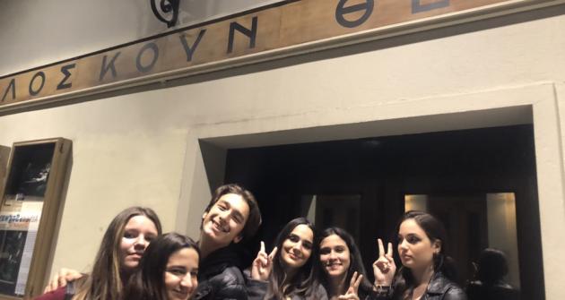 Το ΙΒ1 πάει θέατρο Το ΙΒ1 πάει θέατρο