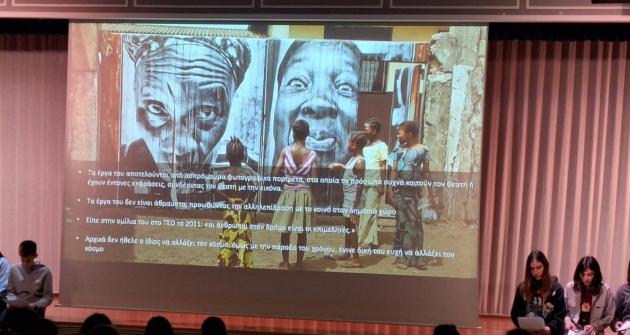 Πρωινό τμήματος β4 Πρωινό τμήματος β4