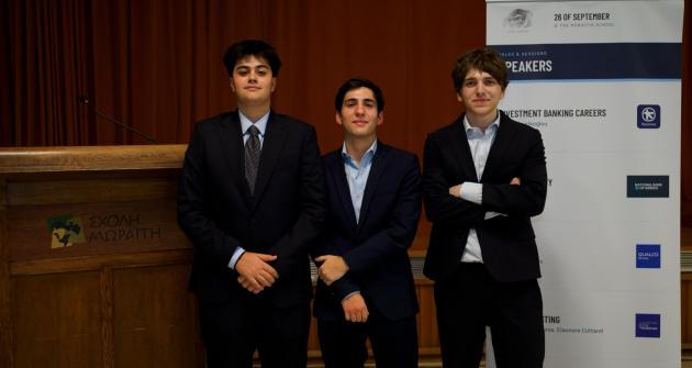 Can-teens: εισαγωγικό/εκπαιδευτικό συνέδριο στα χρηματοοικονομικά 