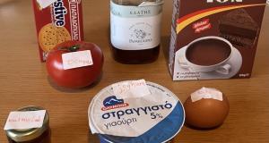 Η κουζίνα… μιλάει Γερμανικά!