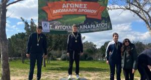 Πρώτες θέσεις στο δρόμο σε Ανώμαλο έδαφος