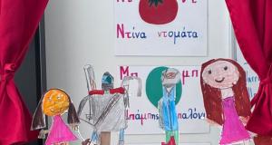 World Theatre Day