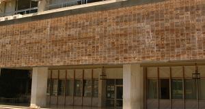 Αποτελέσματα Εξετάσεων Γενικού Λυκείου 2022-2023