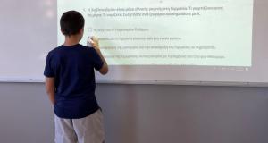 Ημέρα Γερμανικής Ενότητας στο τμήμα Γερμανικών