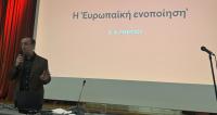 Ημερίδα με θέμα «Ο ρόλος του Ευρωπαΐου Πολίτη» 