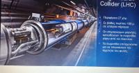 CERN