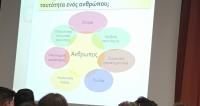 4i_mera_horis_mathima_-_v_lykeioy