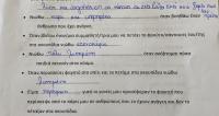 mporoyme_sto_sholeio_gia_ta_paidia_tis_st_dimotikoy_1.jpg
