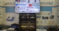 athens_mini_makers_fair