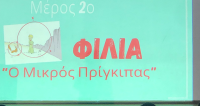 Η χριστουγεννιάτικη εορτή του μεγάλου Δημοτικού!