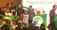 Η σημαία των «Οικολογικών Σχολείων» στο Σχολείο μας